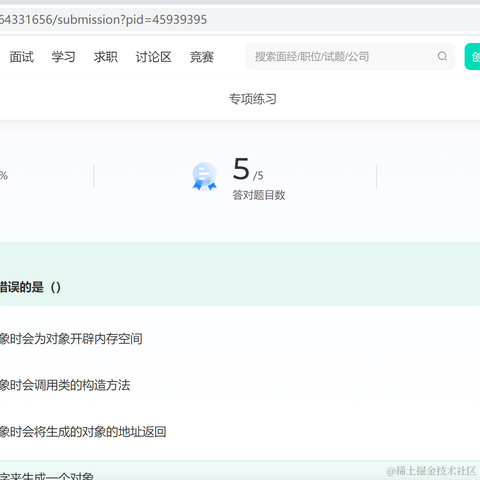 不知何以摆脱于2022-12-05 21:57发布的图片