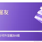 __树墩于2024-01-19 09:32发布的图片