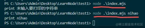 nodetest.jpeg