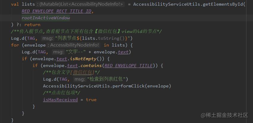 微信抢红包的规则是什么_抢红包怎么能抢最佳_https://bianchenghao6.com/blog_Python_第13张