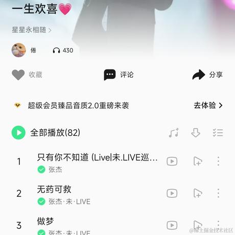 今天也要加油干饭于2022-11-29 09:10发布的图片