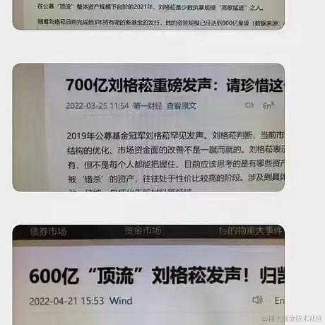 群主于2022-04-21 19:53发布的图片