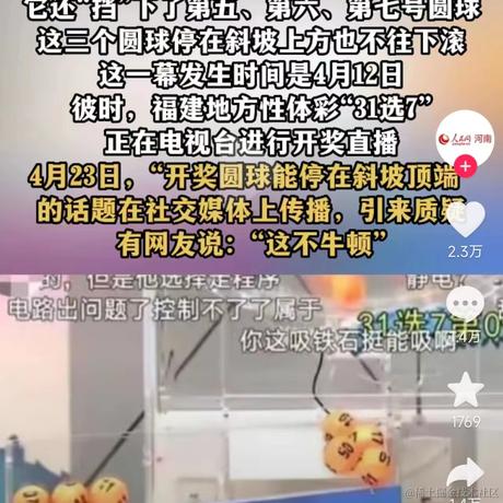 d小王子b于2023-04-24 15:02发布的图片