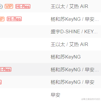 茶叶蛋d于2023-05-06 15:24发布的图片
