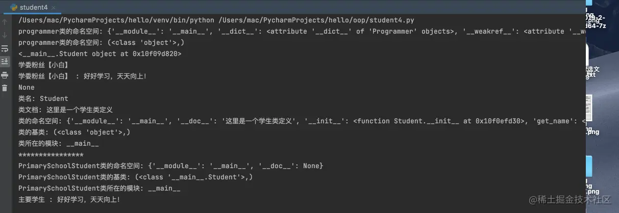 屏幕快照 2021-11-17 上午12.17.35.png