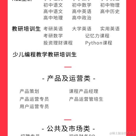 有道AI情报局于2021-02-26 10:33发布的图片