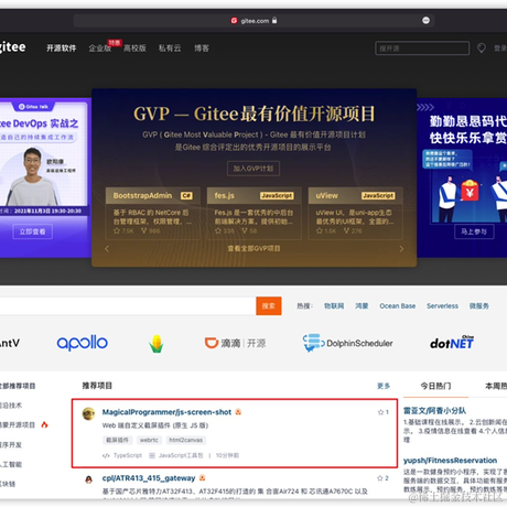 神奇的程序员于2021-11-02 20:46发布的图片