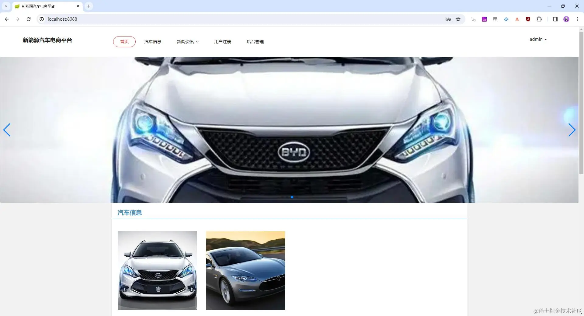 01. web-首页.jpg