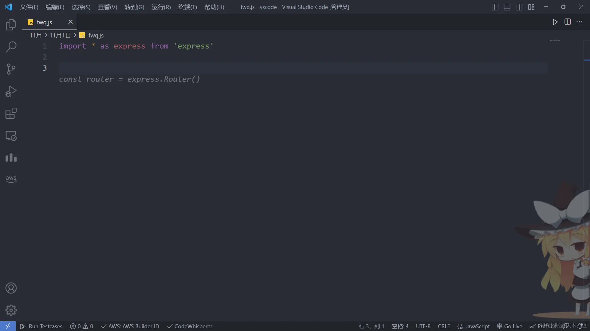 fwq.js - vscode - Visual Studio Code [管理员] 2023_11_1 19_05_28.png