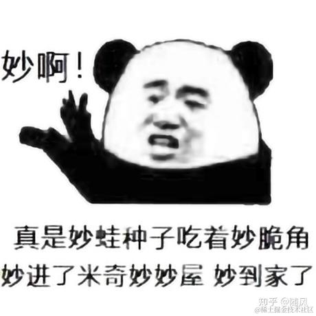 灵魂小师于2020-12-23 17:54发布的图片