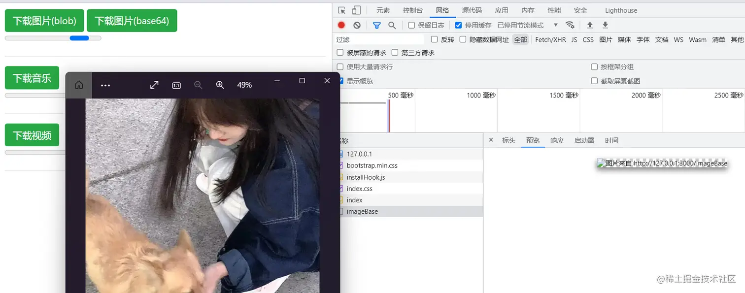 QQ截图20221223181204.png