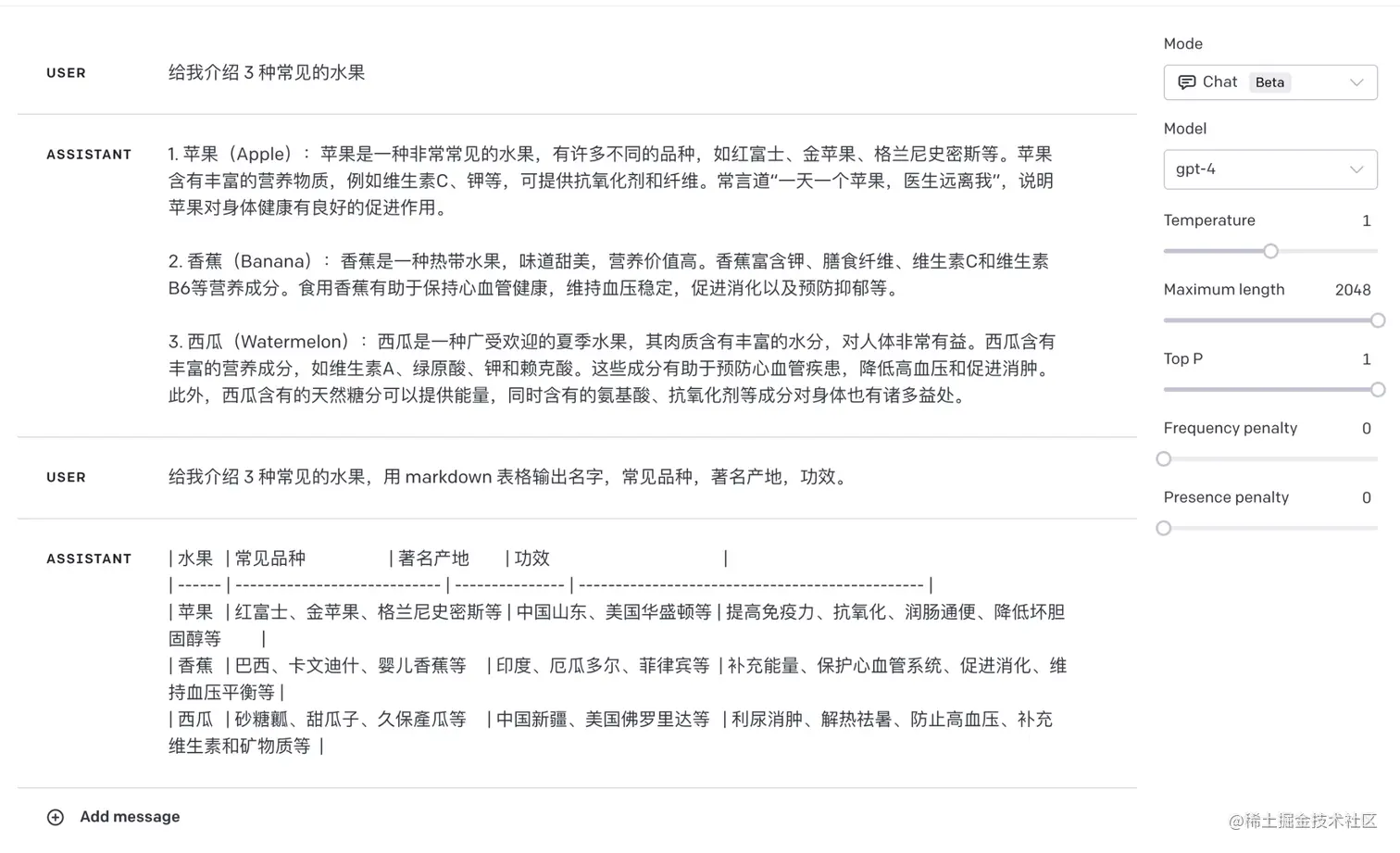 提示词包含详细的信息