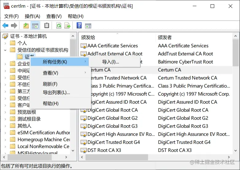 import_crt.png