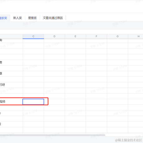 BUG高级开发工程师于2023-07-11 17:30发布的图片