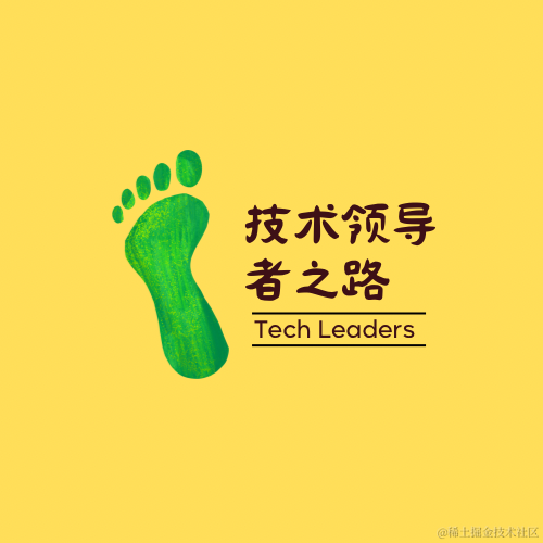 管理之道：技术领域的成长与智慧