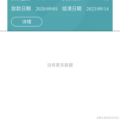 星期五见面于2023-09-14 08:32发布的图片