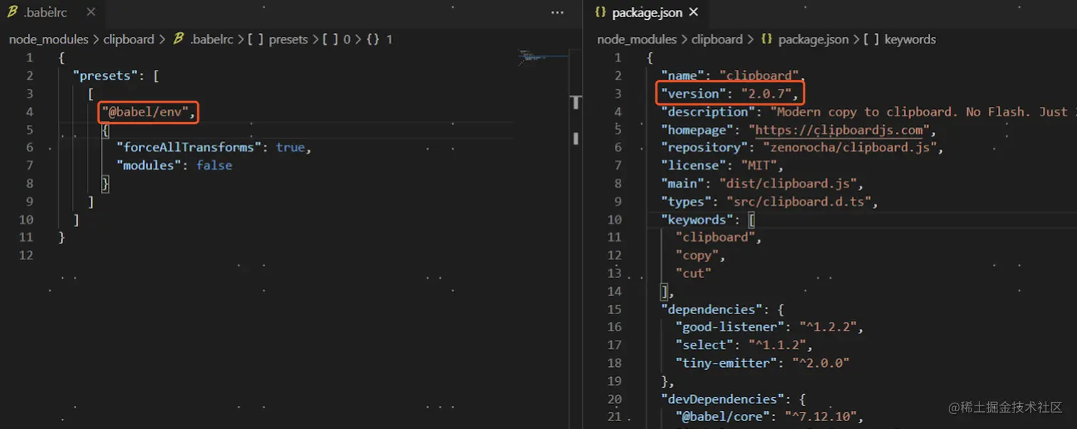 clipboard2.0.7.png