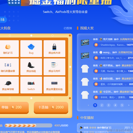 木木水水水火火于2021-12-24 11:28发布的图片