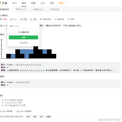 德哥很ok于2023-03-22 16:17发布的图片