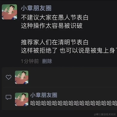 Yee同学于2023-04-04 09:11发布的图片