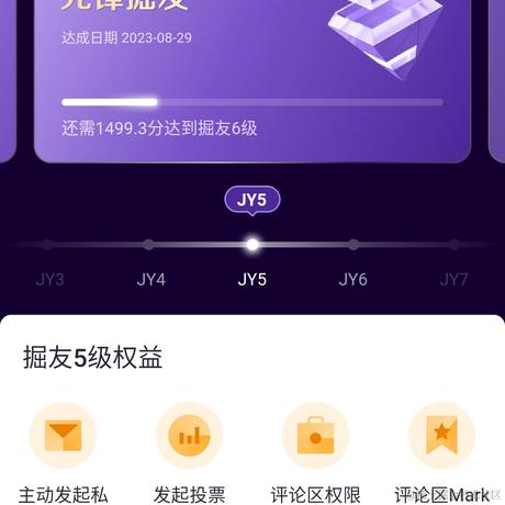 一起随缘于2023-08-29 21:09发布的图片