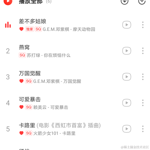大发猫耶于2021-04-27 15:33发布的图片