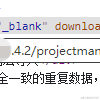 一步步的走于2022-01-05 15:57发布的图片