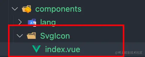 创建svg组件.png