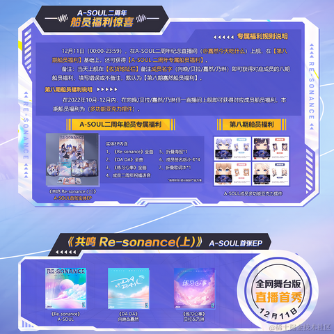 晚晚可爱捏456于2022-11-25 00:38发布的图片