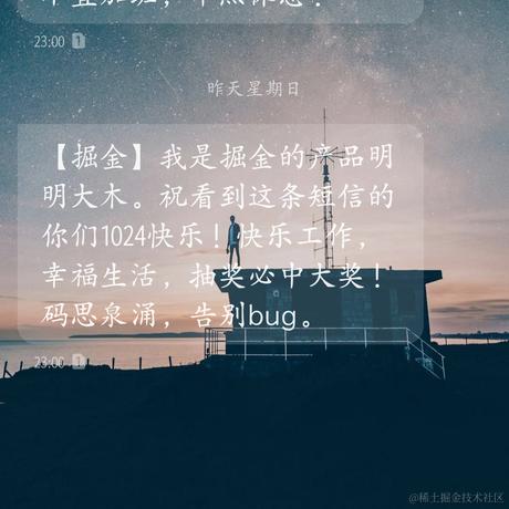 墨讠于2021-10-25 08:28发布的图片