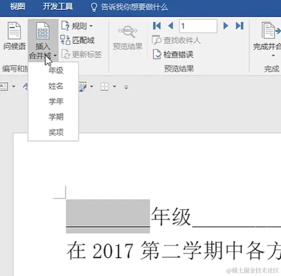 屏幕截图 2024-04-08 201500.png