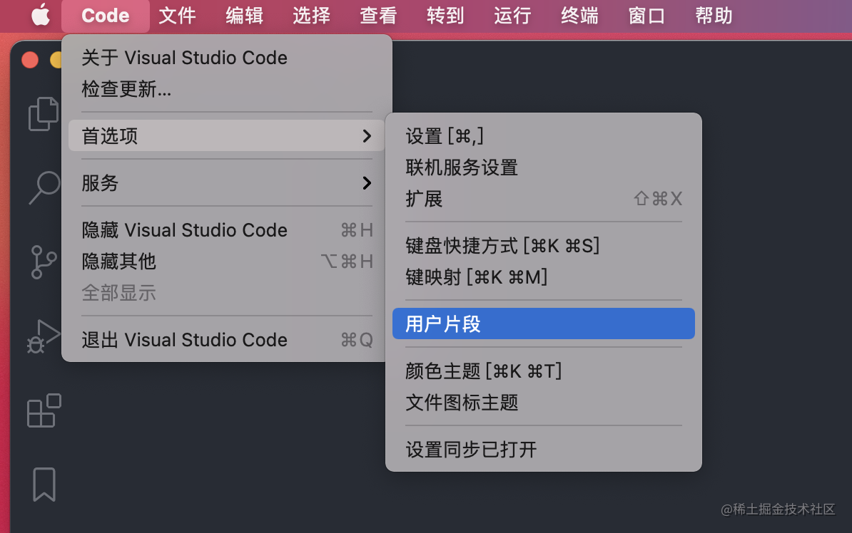 VSCode 利用 Snippets 设置超实用的代码块