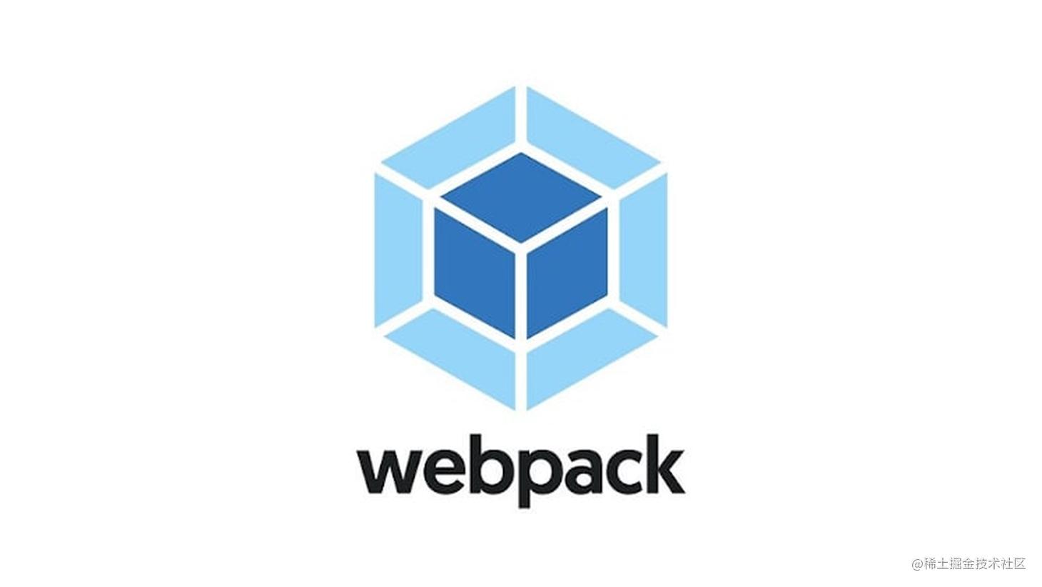vite虽香但webpack还是要学的
