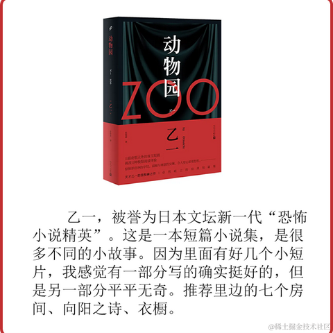 Ann_于2022-04-25 09:08发布的图片