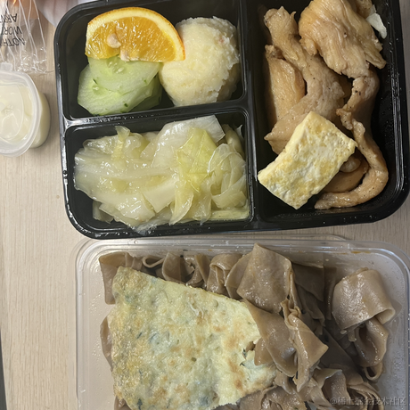 草莓提提于2023-04-25 23:53发布的图片