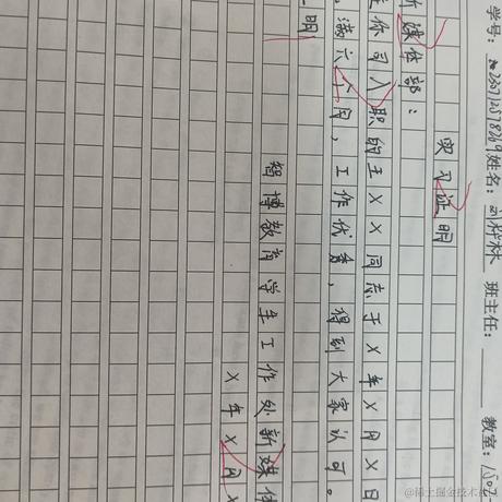 鱼礼拜二于2022-11-15 14:14发布的图片