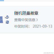 摸鱼先锋于2021-09-13 14:50发布的图片