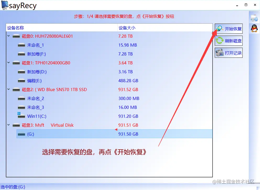 磁盘磁盘结构损坏且无法读取是什么意思