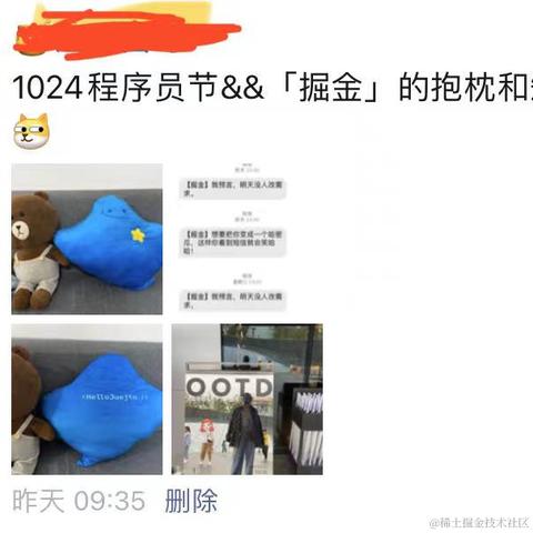 zombie_于2021-10-25 09:11发布的图片