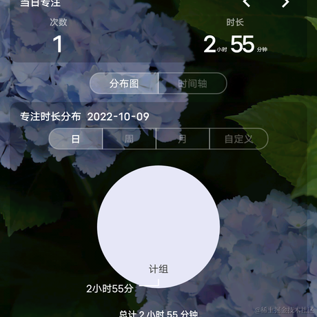 却是无人盼落雪于2022-10-09 23:42发布的图片