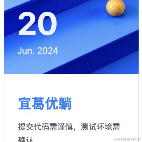 冬瓜不强于2024-06-20 09:14发布的图片