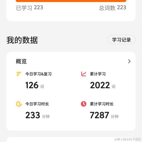 null33333于2020-08-07 22:49发布的图片