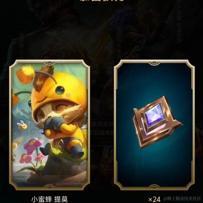 阿尼亞于2024-04-30 14:26发布的图片
