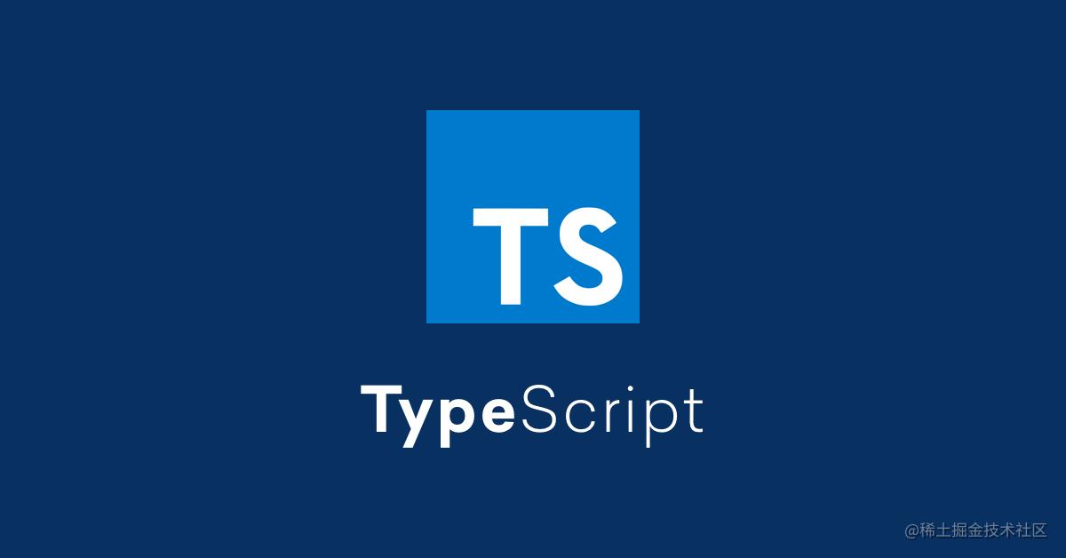 走进TypeScript
