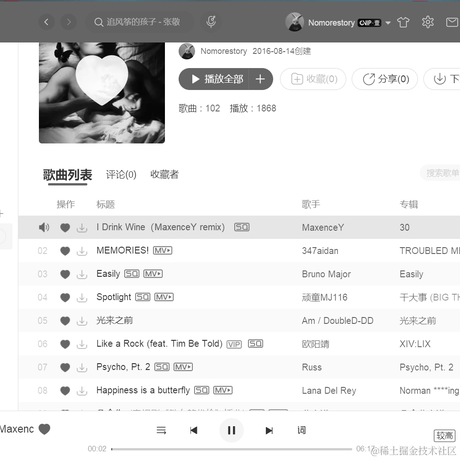 _Avocado于2022-03-27 18:55发布的图片