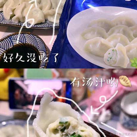 鸭耶于2022-12-01 15:44发布的图片