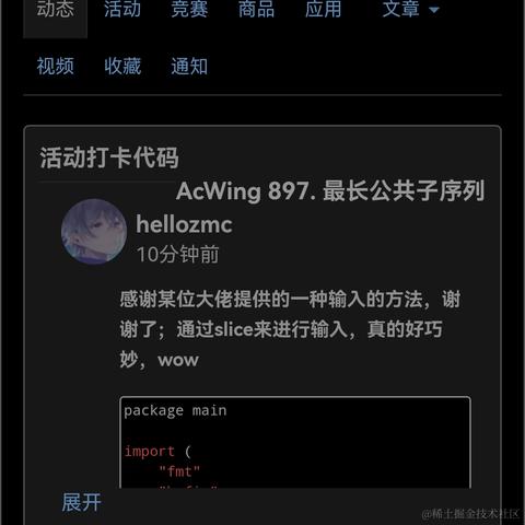 hellozmc于2022-10-05 23:25发布的图片