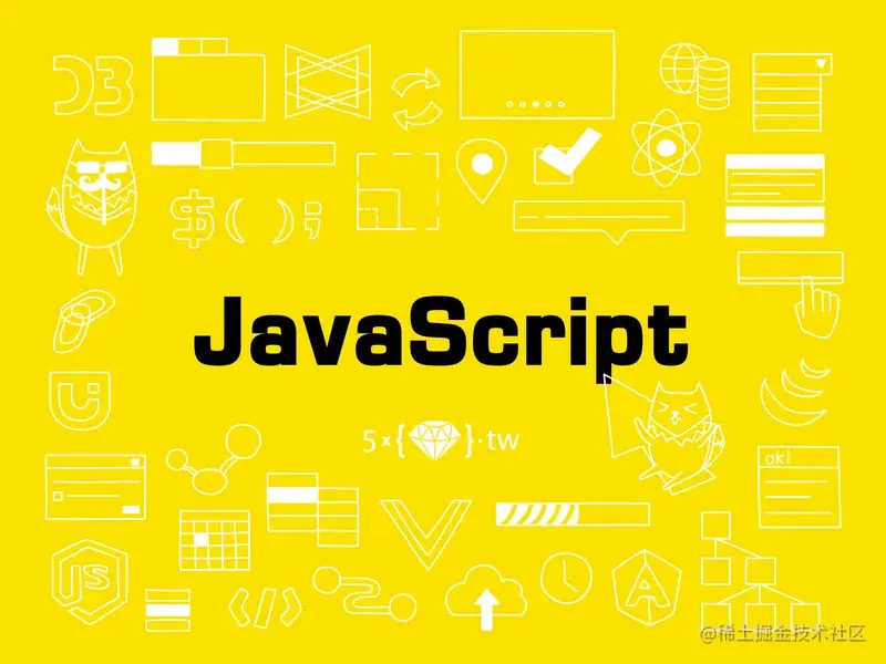 js基础知识