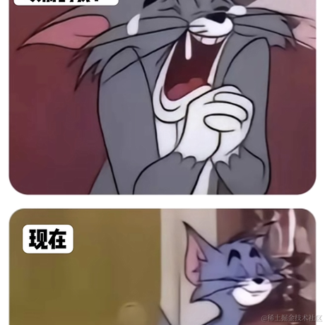 稀土掘金官方于2023-04-22 11:10发布的图片