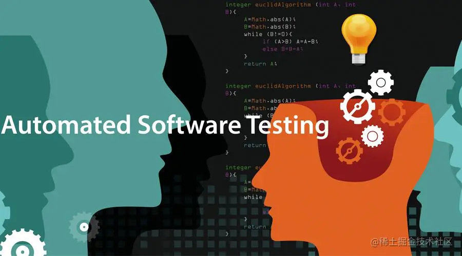 精彩回顾：2020年自动化软件测试质量峰会